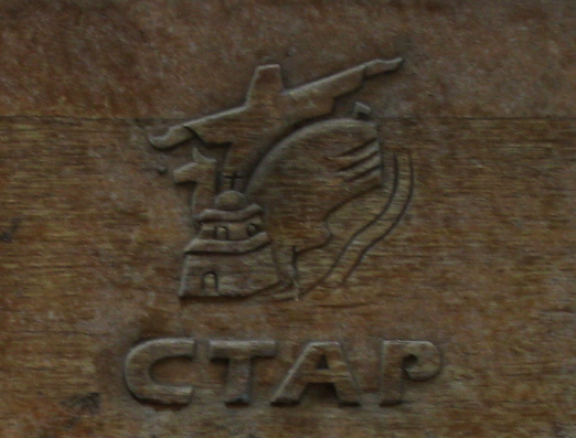 Das Wappen der
                                  Tourismuskammer von Arica und
                                  Parinacota in Holz (CATP, "C�mara
                                  de Turismo de Arica y
                                  Parinacota")