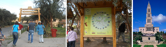 Cusco
                                      Sacsayhuam�n: entrance area with
                                      map and tower of cubes