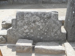 Das Symbol von Mutter Erde (Pacha Mama) 1, die Doppeltreppe ist aus einem St�ck Stein