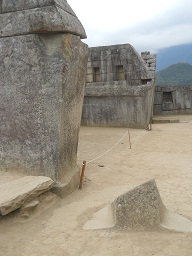 Machu Picchu: Das "S�dkreuz"